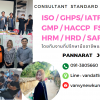 Freelance consultant ISO 13485:2016 - last post by punnarut joopasat