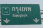 สัมมนาอาหารฮาลาลไทยสู่ฮาลาลโลกฟรี - last post by Bangkokkk