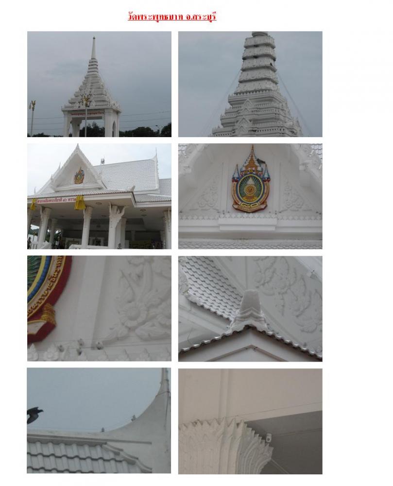 รู__JPEG.JPG