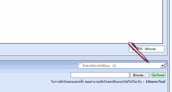 23_4_2553_13_46_52.gif