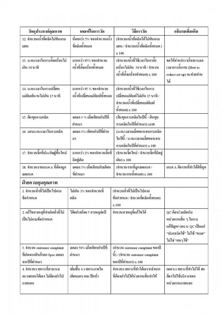 11111-page-002.jpg