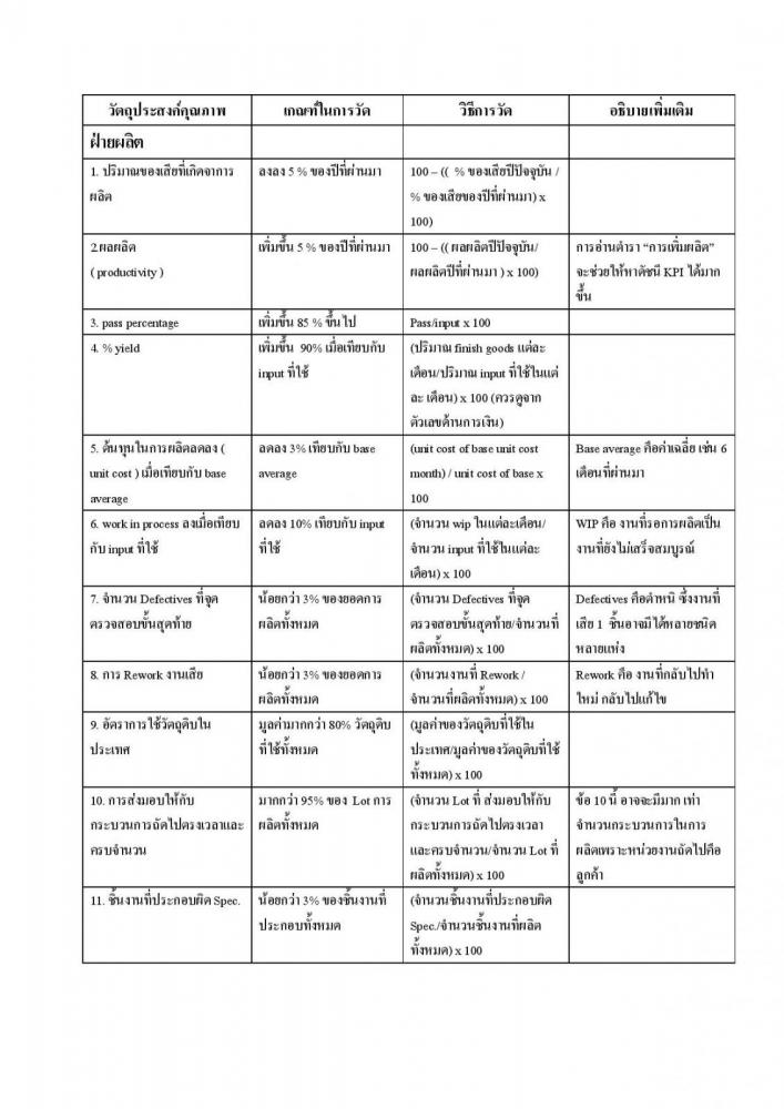 11111-page-001.jpg