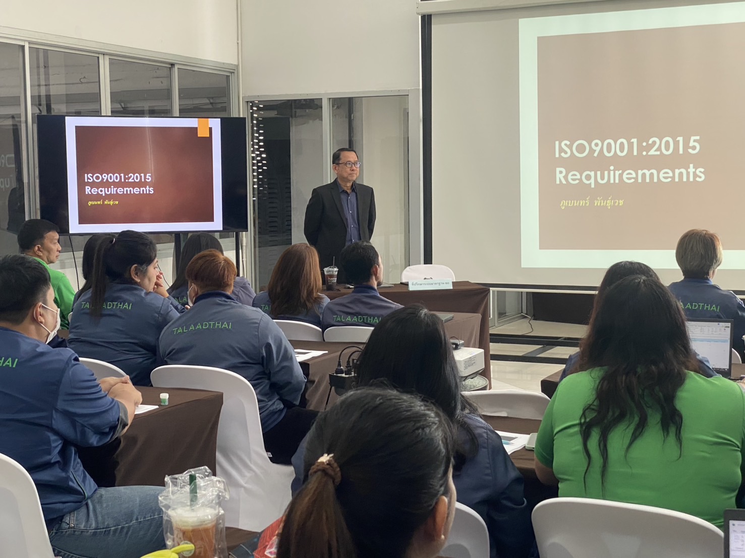 ขอแสดงความยินดีกับ "ตลาดไท" ที่ได้รับการรับรอง ISO9001 & ISO22000